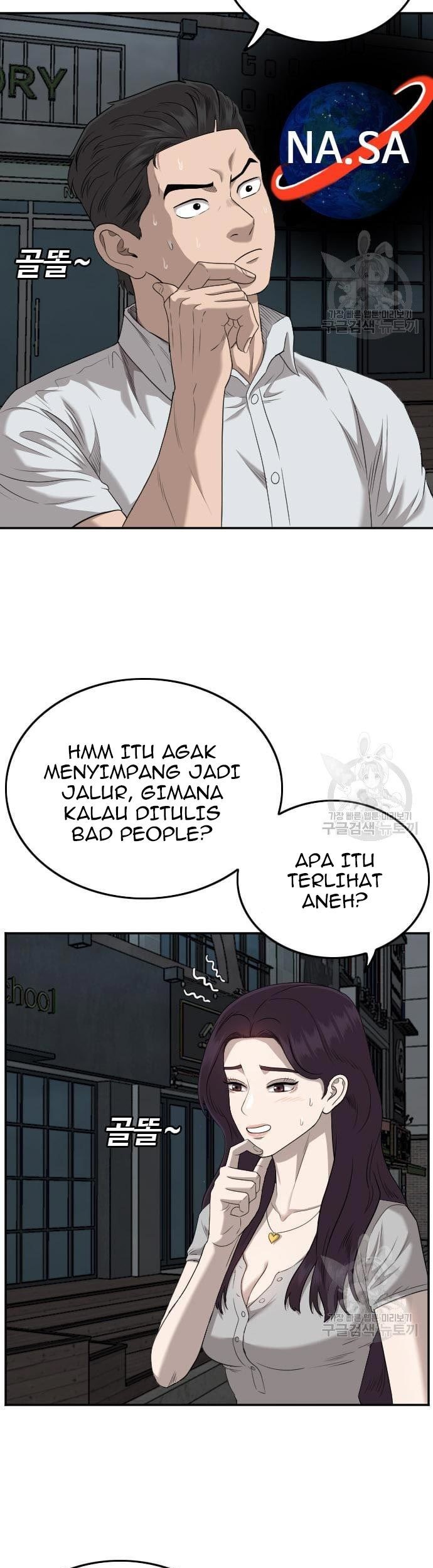 A Bad Person Chapter 131 - halaman 53