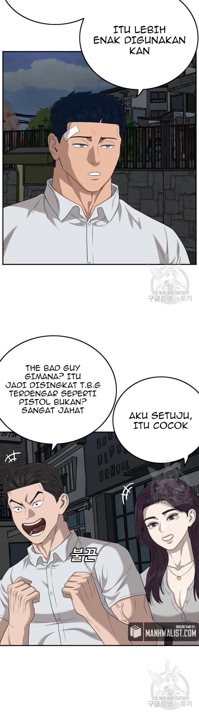 A Bad Person Chapter 131 - halaman 55
