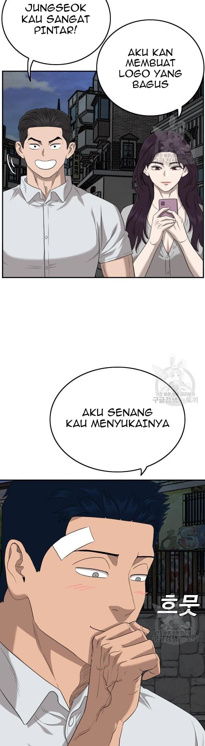 A Bad Person Chapter 131 - halaman 57