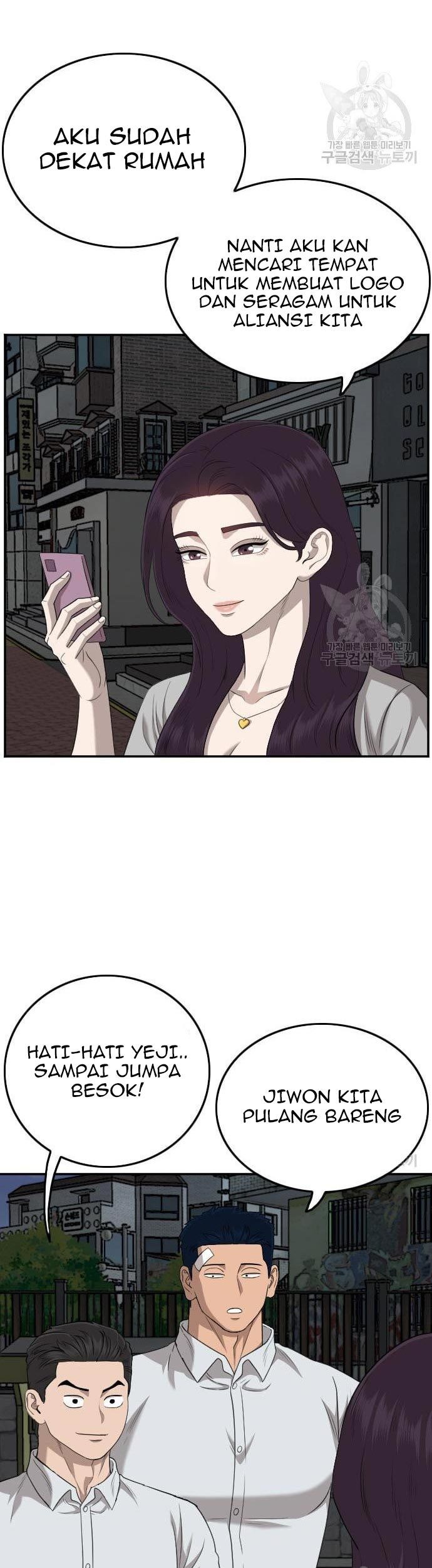A Bad Person Chapter 131 - halaman 59
