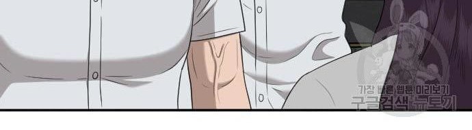 A Bad Person Chapter 131 - halaman 60
