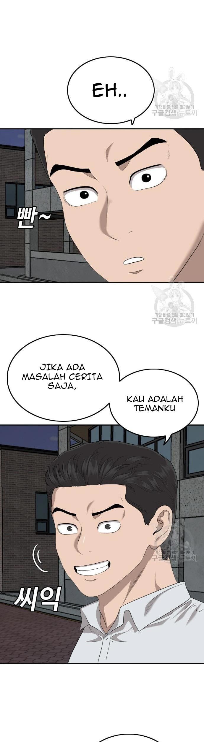 A Bad Person Chapter 131 - halaman 67