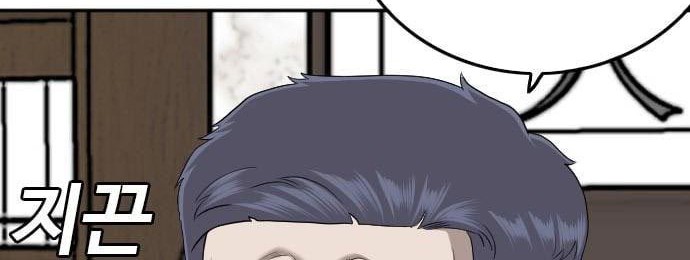 A Bad Person Chapter 131 - halaman 74