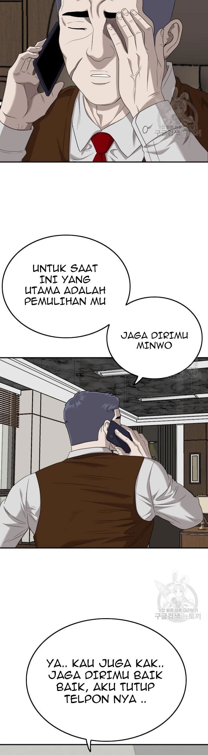 A Bad Person Chapter 131 - halaman 75
