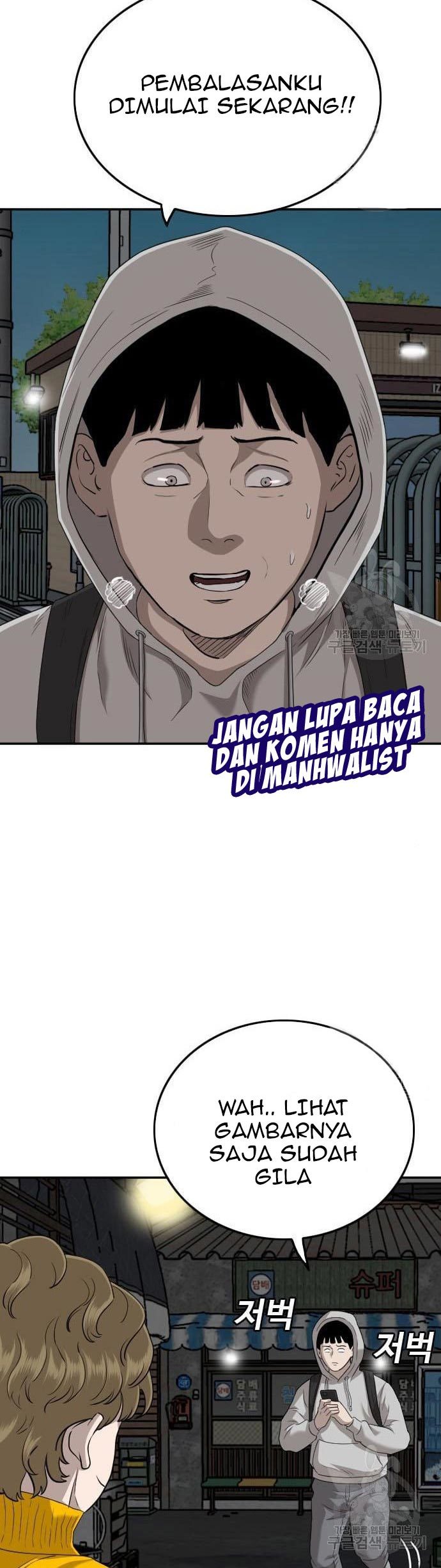 A Bad Person Chapter 132 - halaman 10