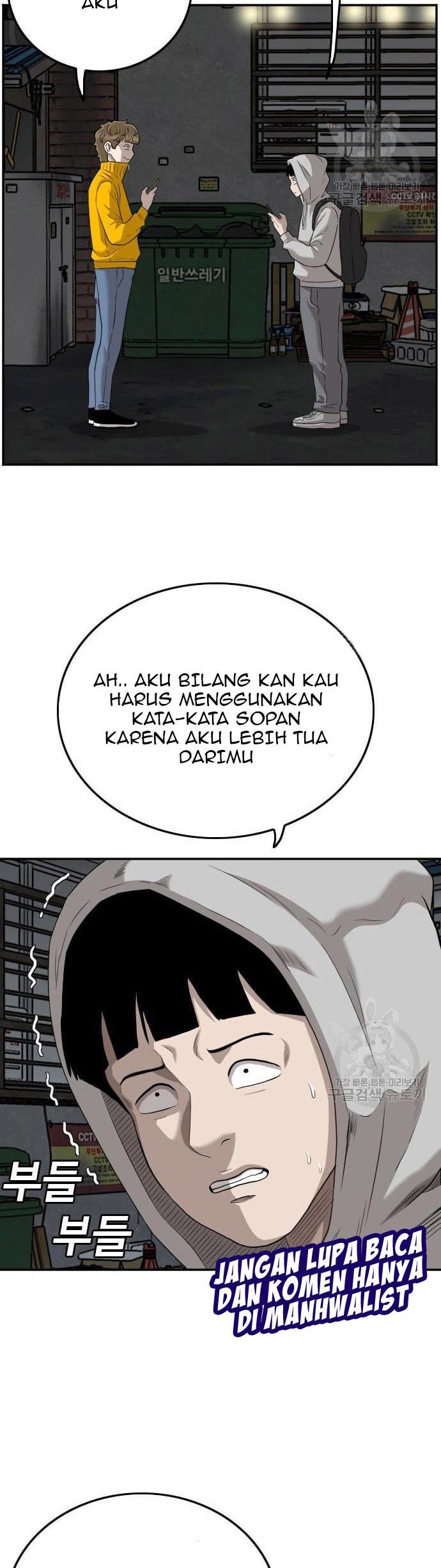 A Bad Person Chapter 132 - halaman 12