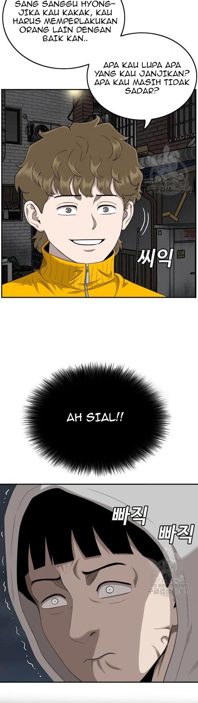 A Bad Person Chapter 132 - halaman 13