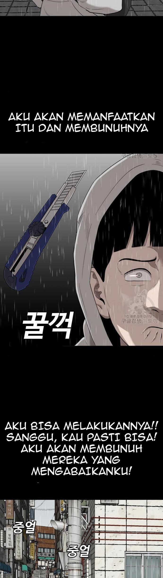 A Bad Person Chapter 132 - halaman 15