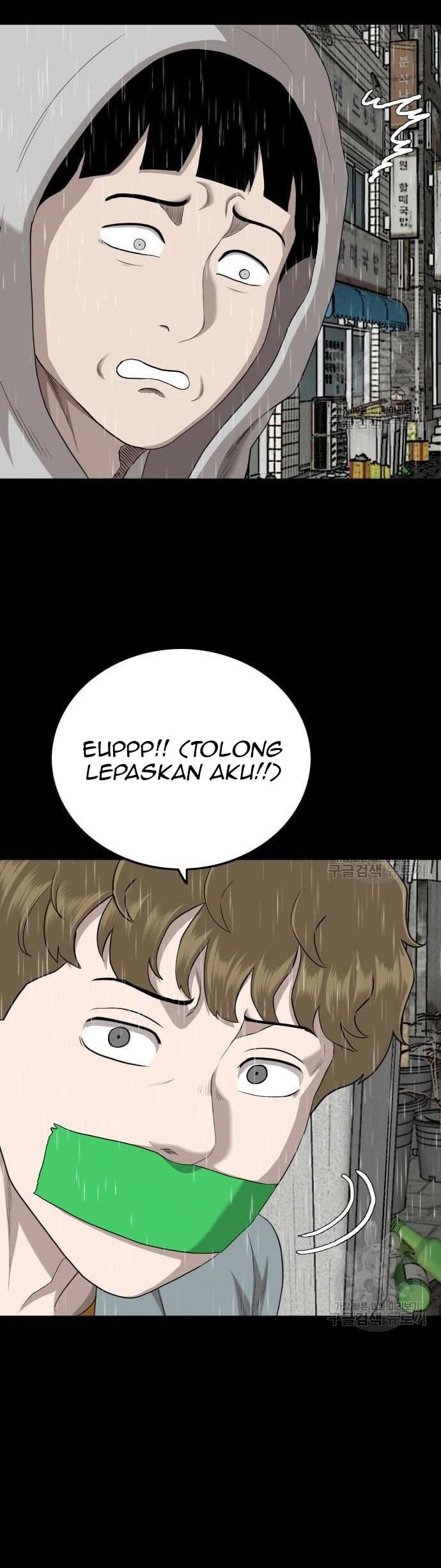 A Bad Person Chapter 132 - halaman 17