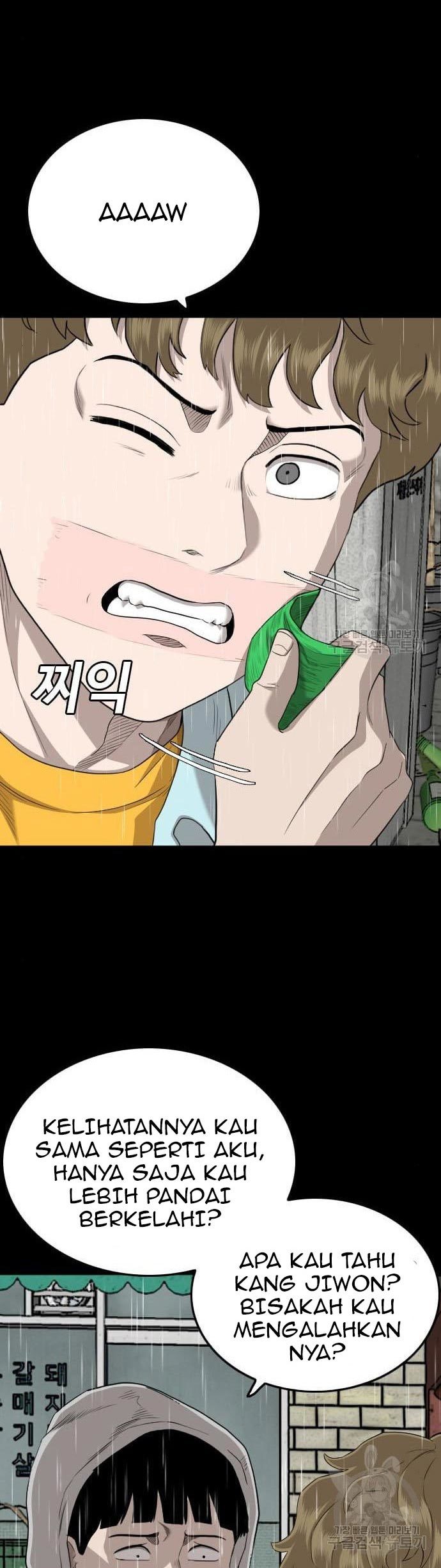A Bad Person Chapter 132 - halaman 20