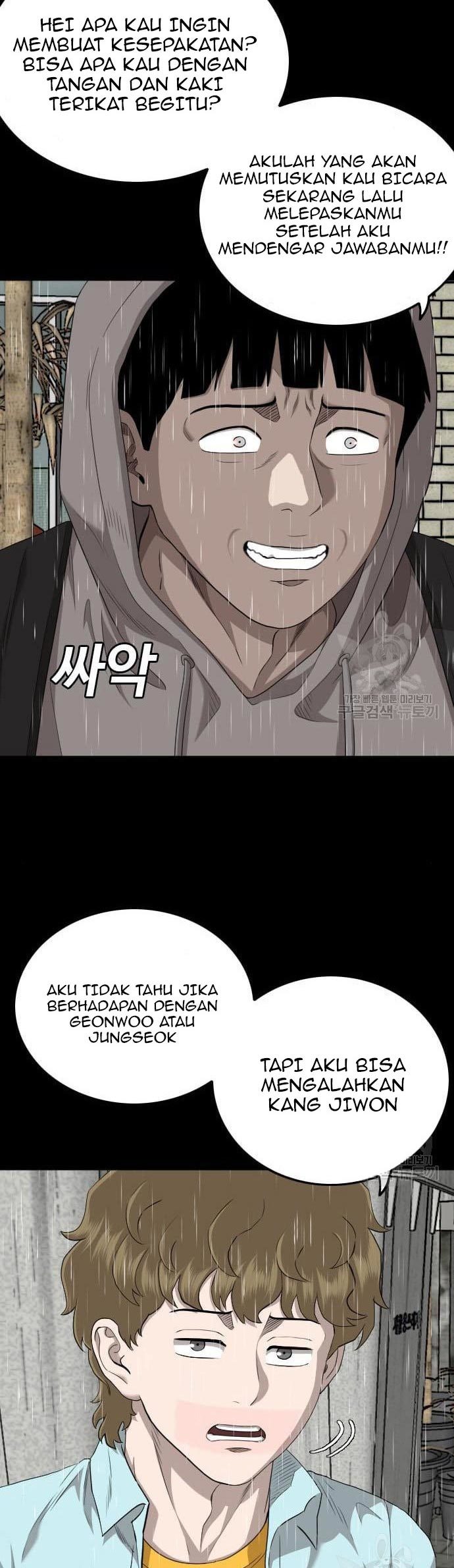 A Bad Person Chapter 132 - halaman 22