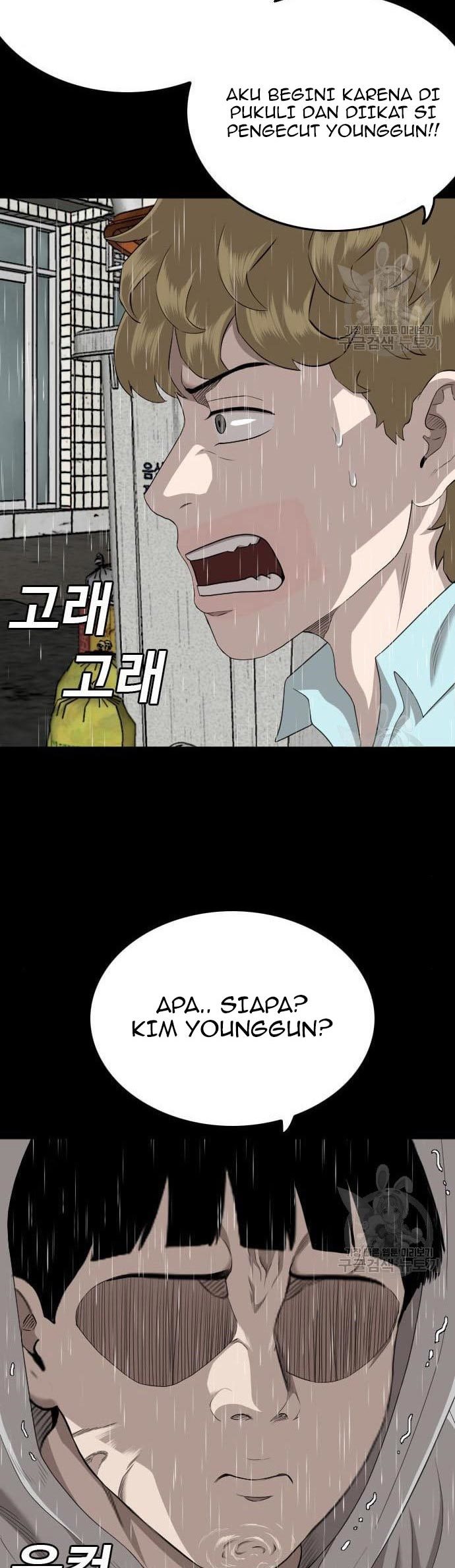 A Bad Person Chapter 132 - halaman 24