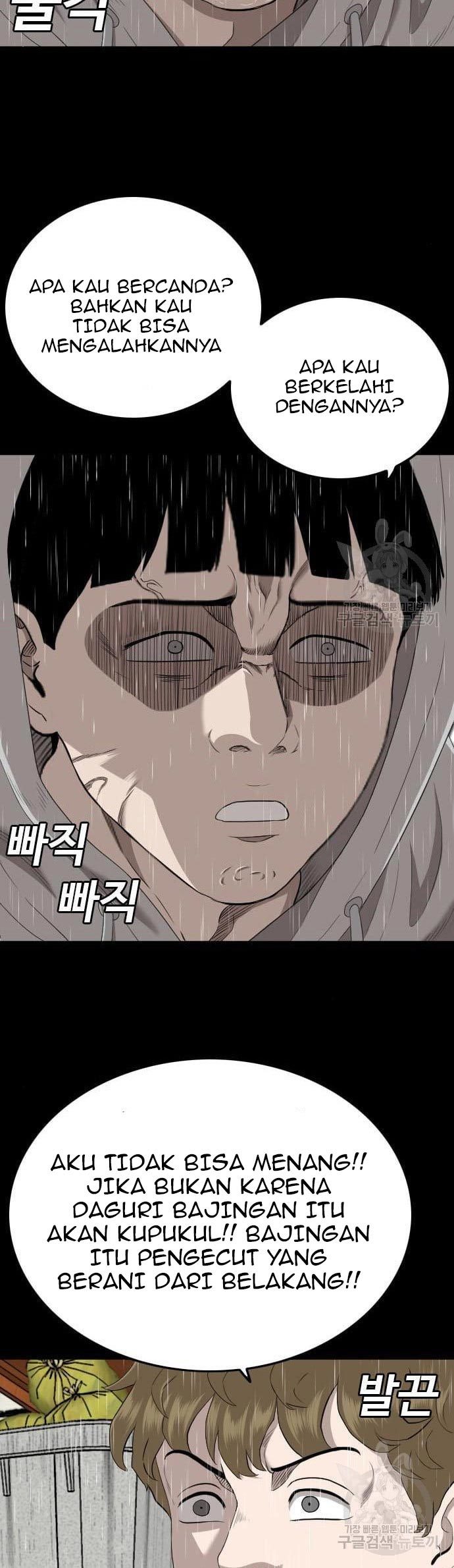 A Bad Person Chapter 132 - halaman 25