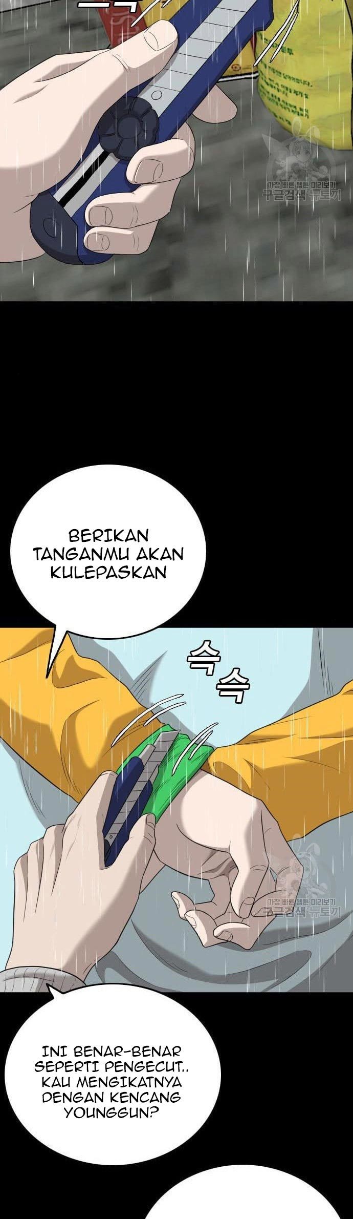 A Bad Person Chapter 132 - halaman 27