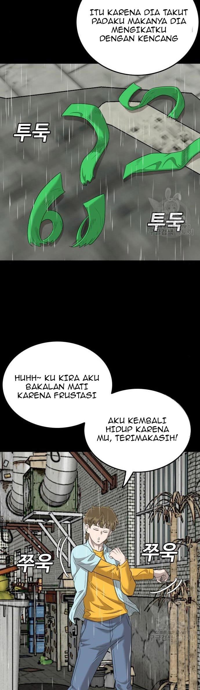 A Bad Person Chapter 132 - halaman 28