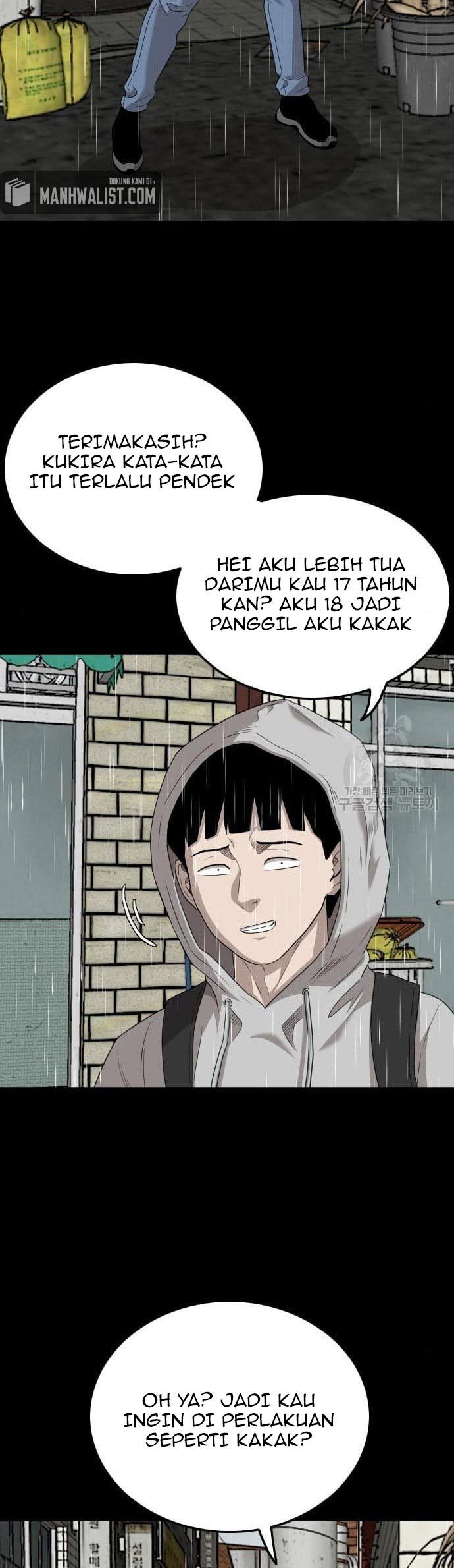 A Bad Person Chapter 132 - halaman 29