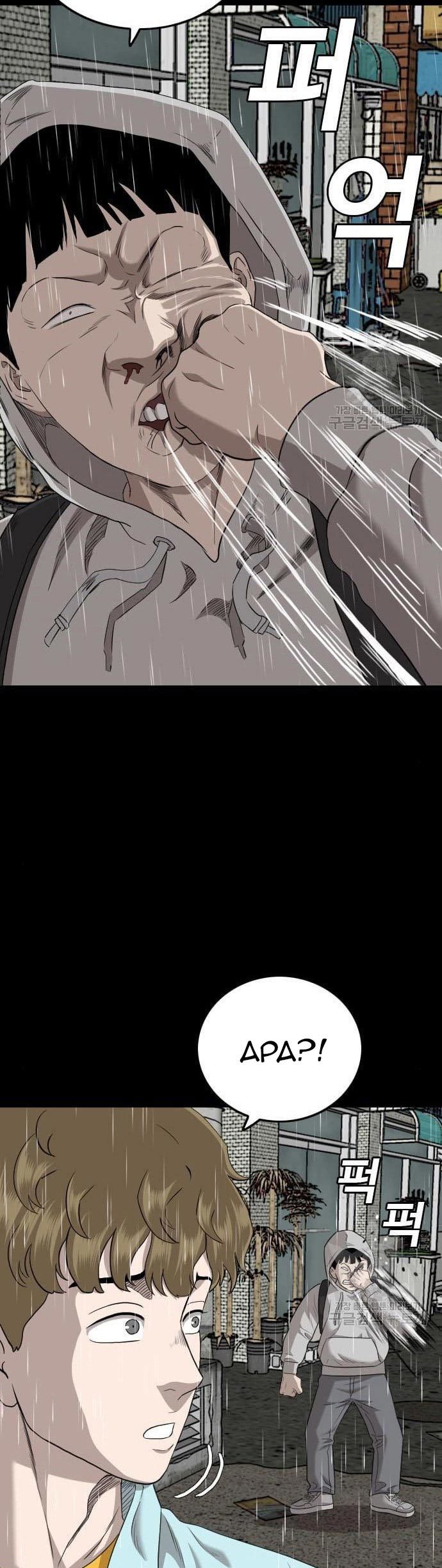 A Bad Person Chapter 132 - halaman 35
