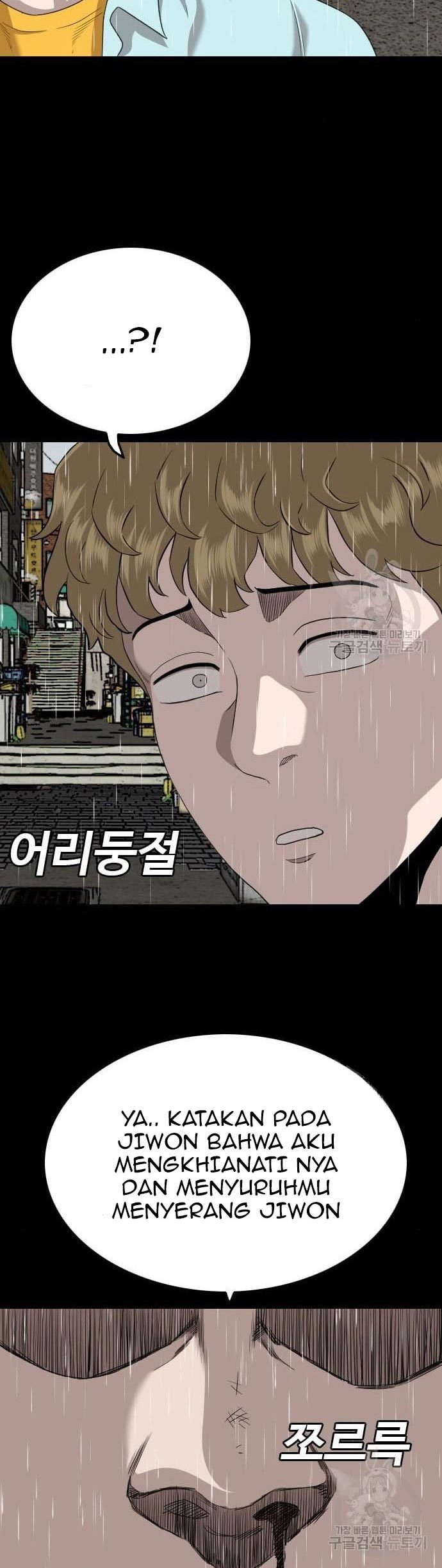 A Bad Person Chapter 132 - halaman 36