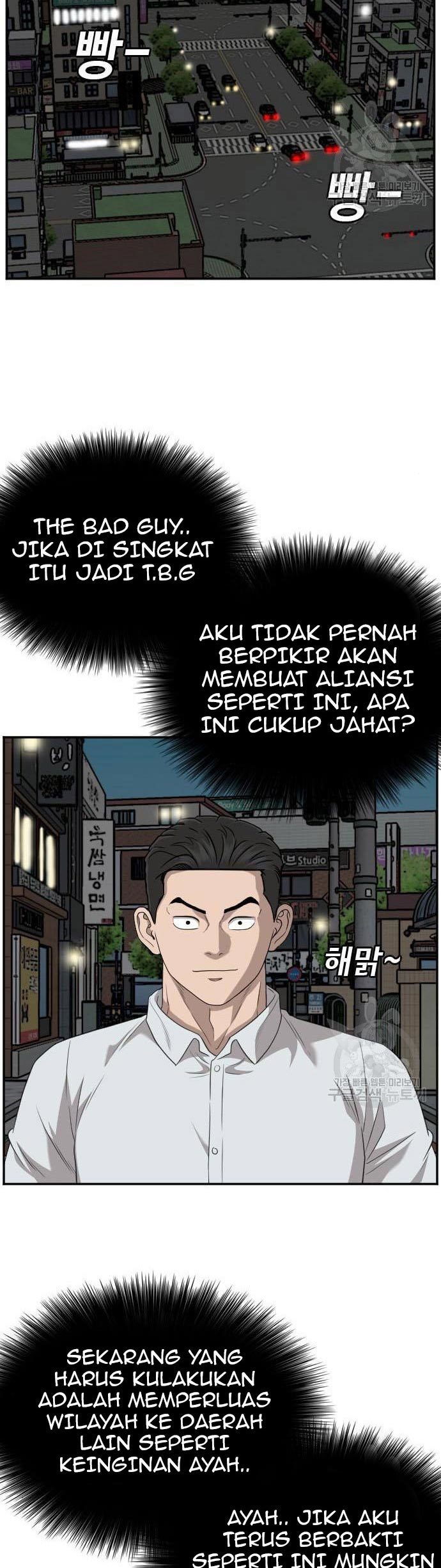 A Bad Person Chapter 132 - halaman 4