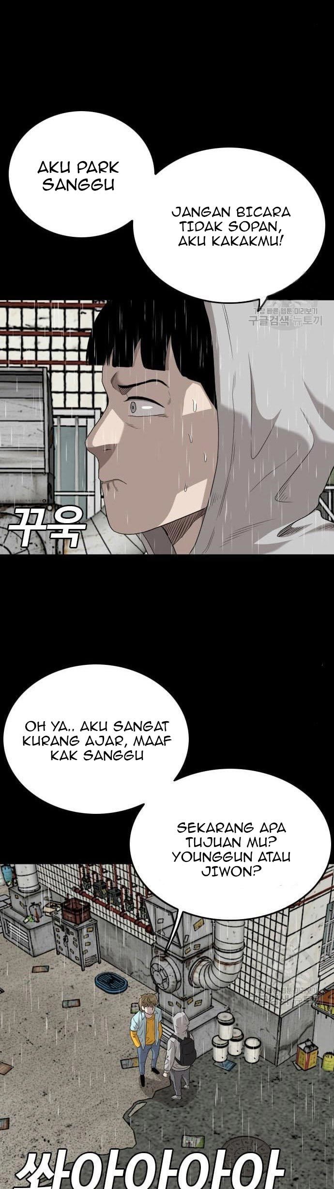 A Bad Person Chapter 132 - halaman 41