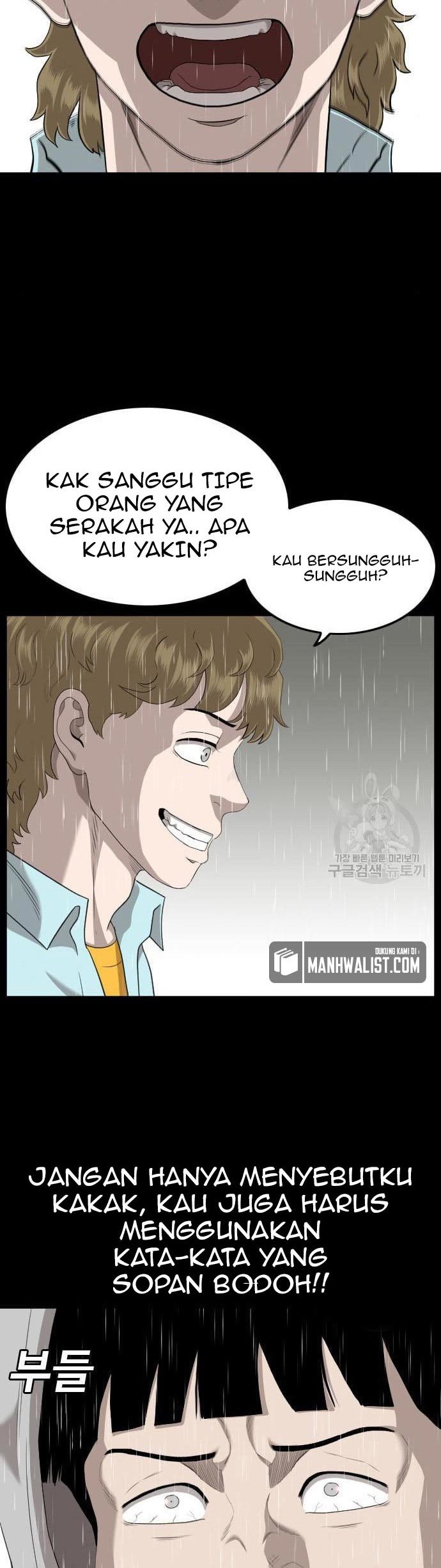 A Bad Person Chapter 132 - halaman 43