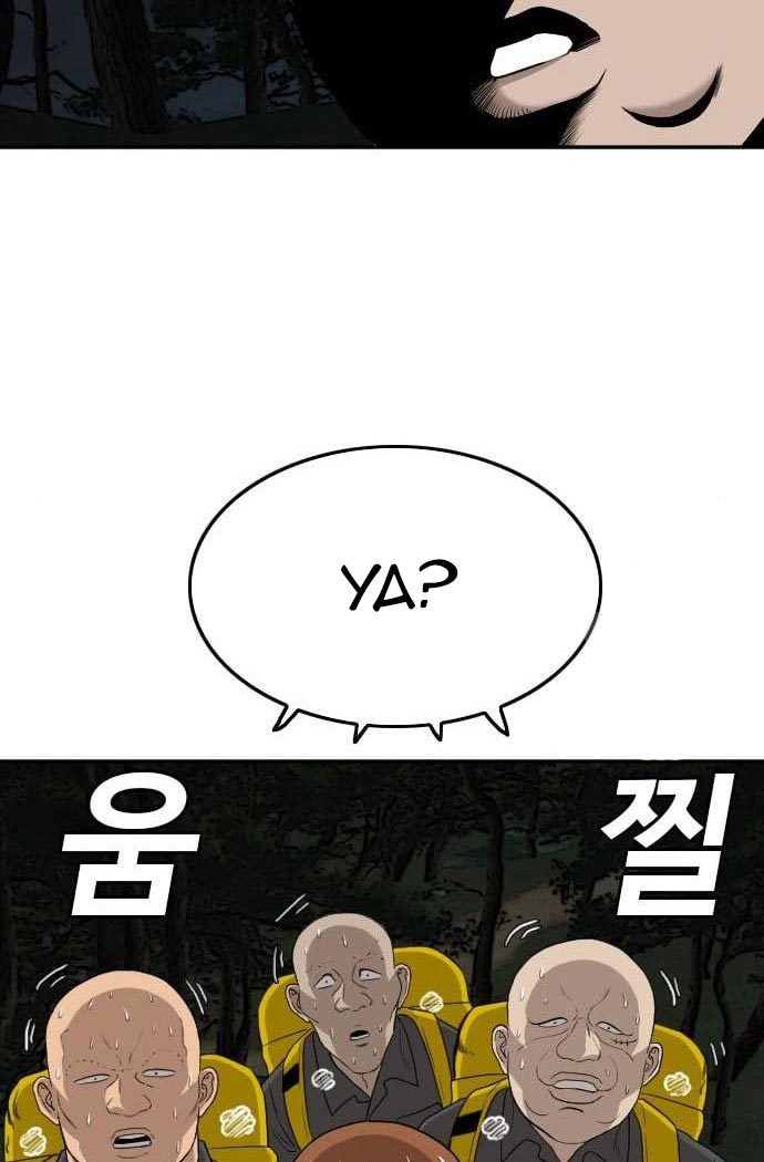 A Bad Person Chapter 132 - halaman 57