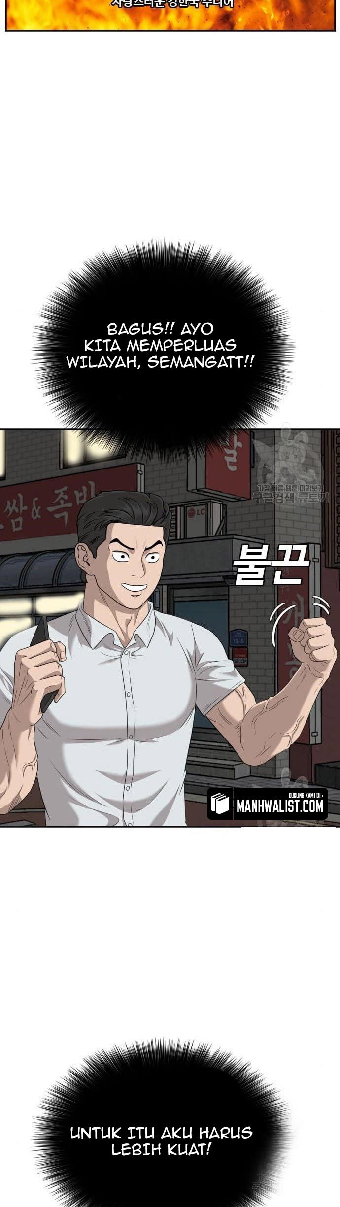 A Bad Person Chapter 132 - halaman 6