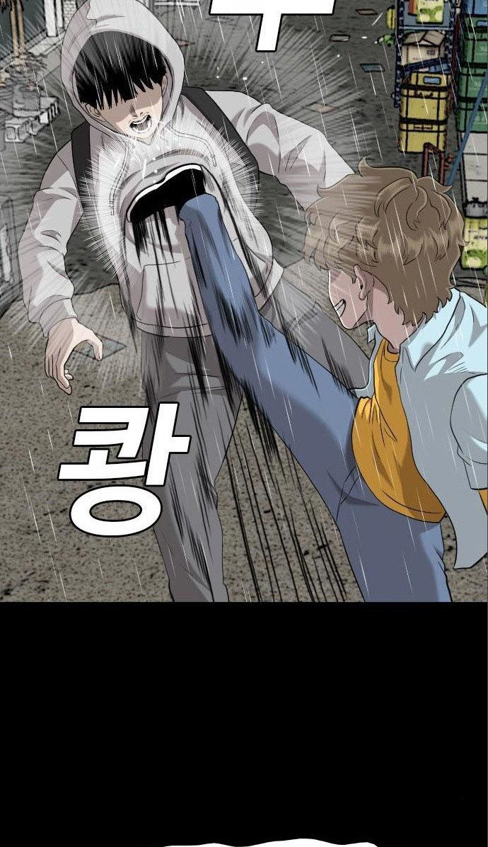 A Bad Person Chapter 133 - halaman 15