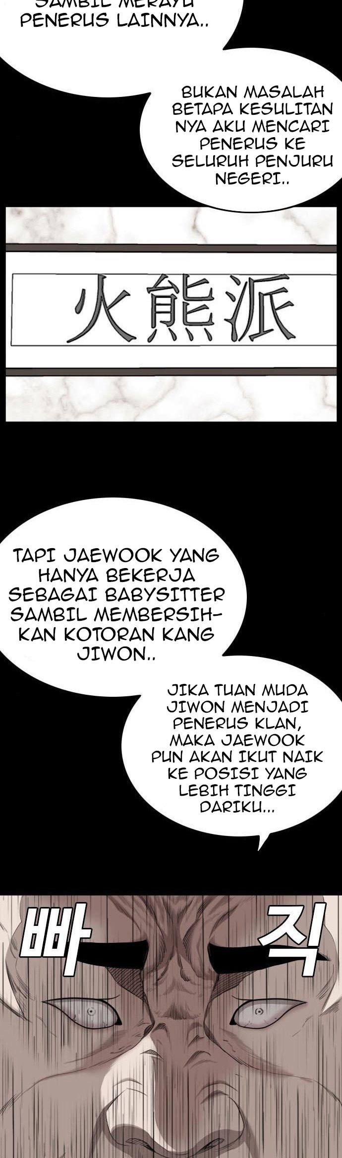 A Bad Person Chapter 134 - halaman 15