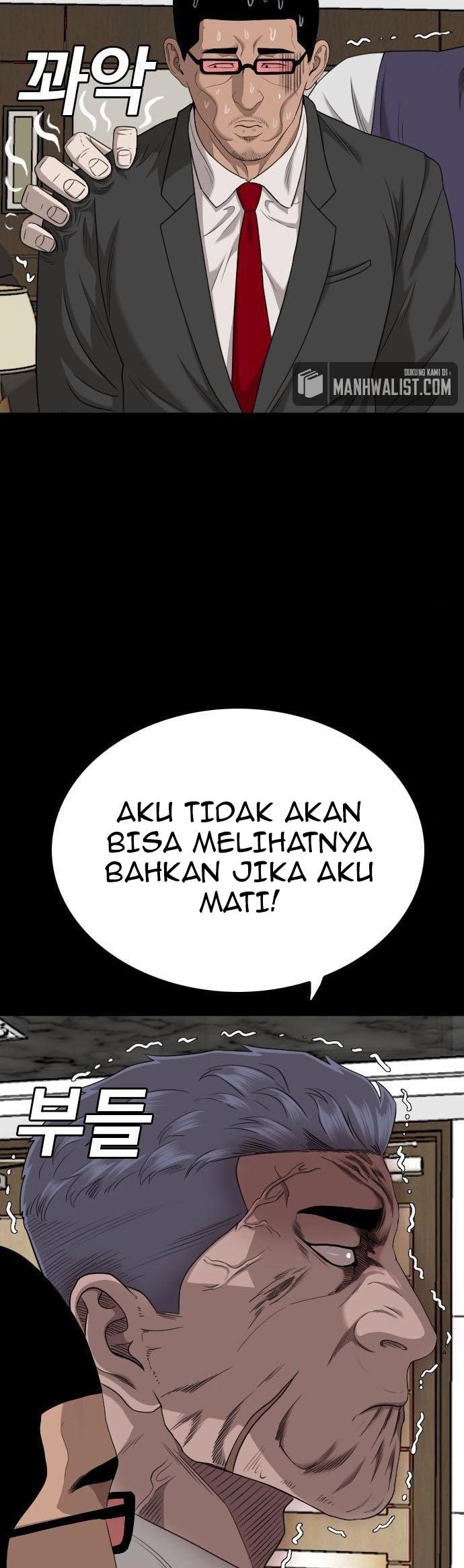 A Bad Person Chapter 134 - halaman 17