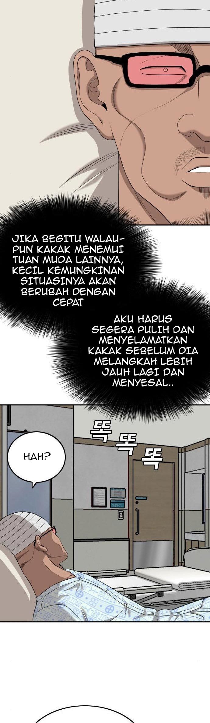 A Bad Person Chapter 134 - halaman 24