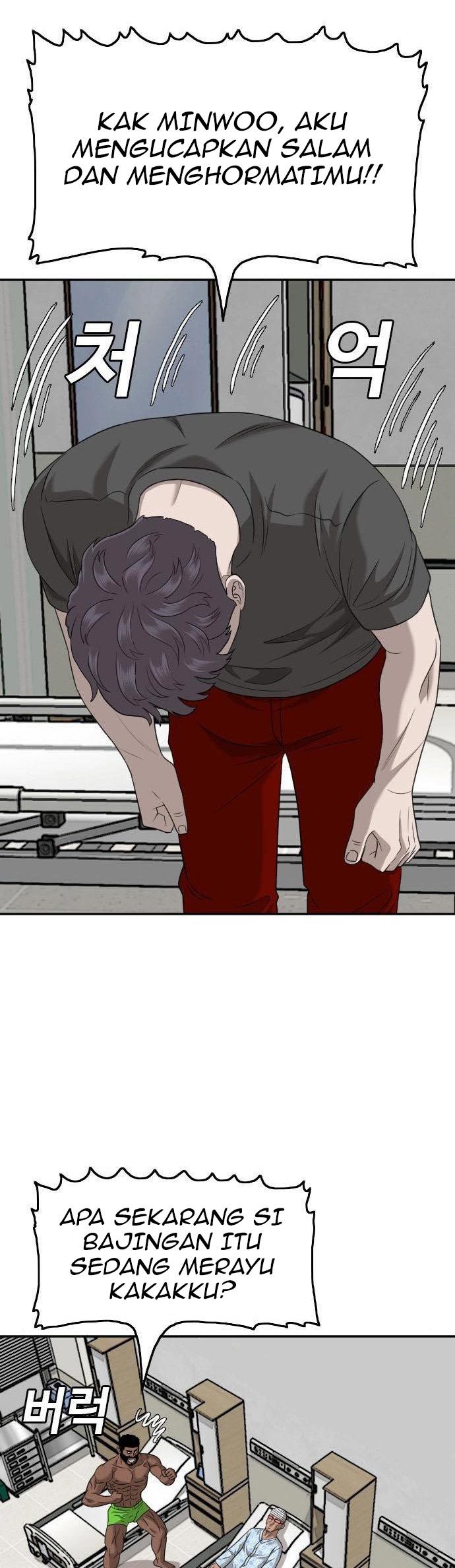 A Bad Person Chapter 134 - halaman 34