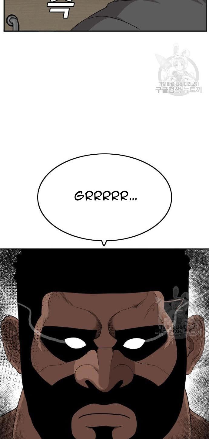 A Bad Person Chapter 135 - halaman 18