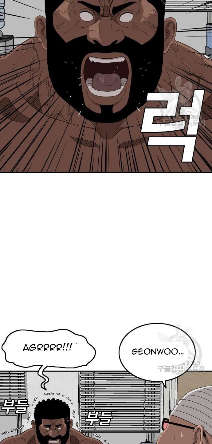 A Bad Person Chapter 135 - halaman 9