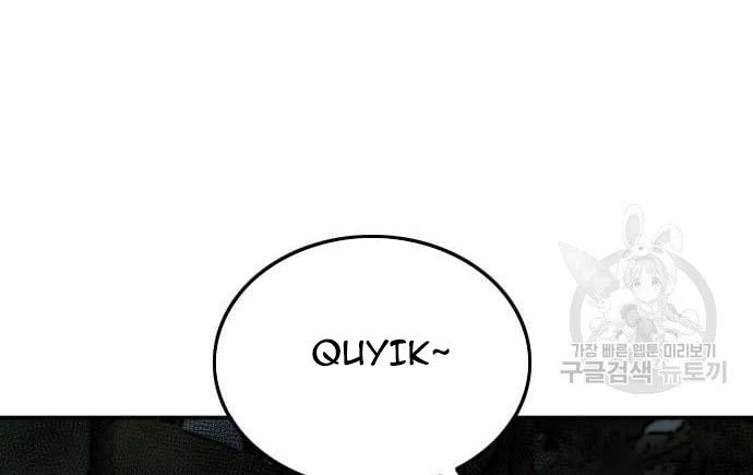 A Bad Person Chapter 135 - halaman 93