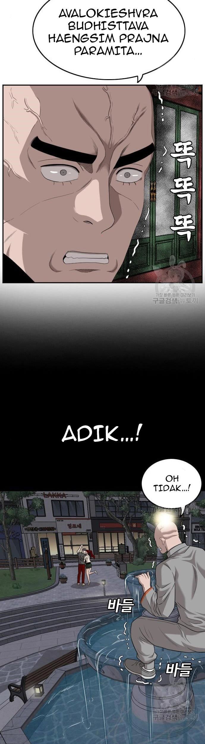 A Bad Person Chapter 136 - halaman 11
