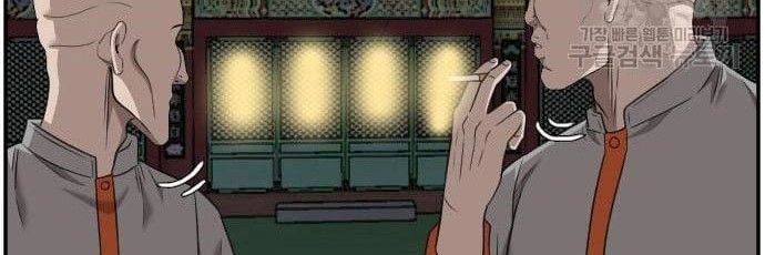 A Bad Person Chapter 136 - halaman 16