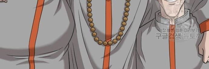 A Bad Person Chapter 136 - halaman 18