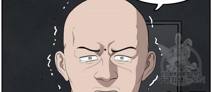 A Bad Person Chapter 136 - halaman 34