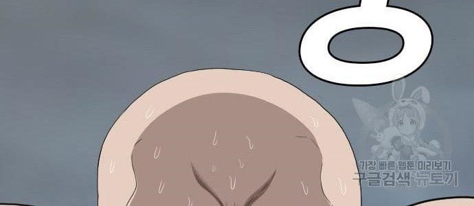 A Bad Person Chapter 136 - halaman 36
