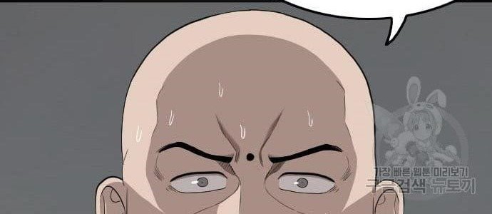 A Bad Person Chapter 136 - halaman 40