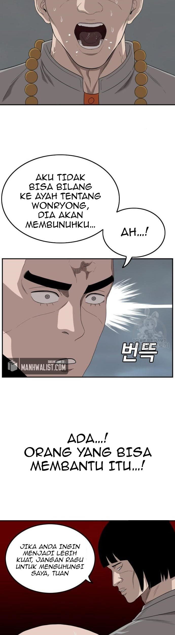 A Bad Person Chapter 136 - halaman 41