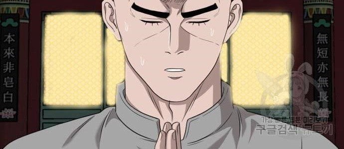 A Bad Person Chapter 136 - halaman 44