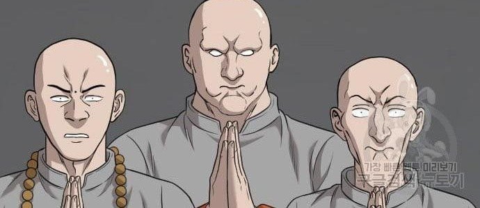 A Bad Person Chapter 136 - halaman 46