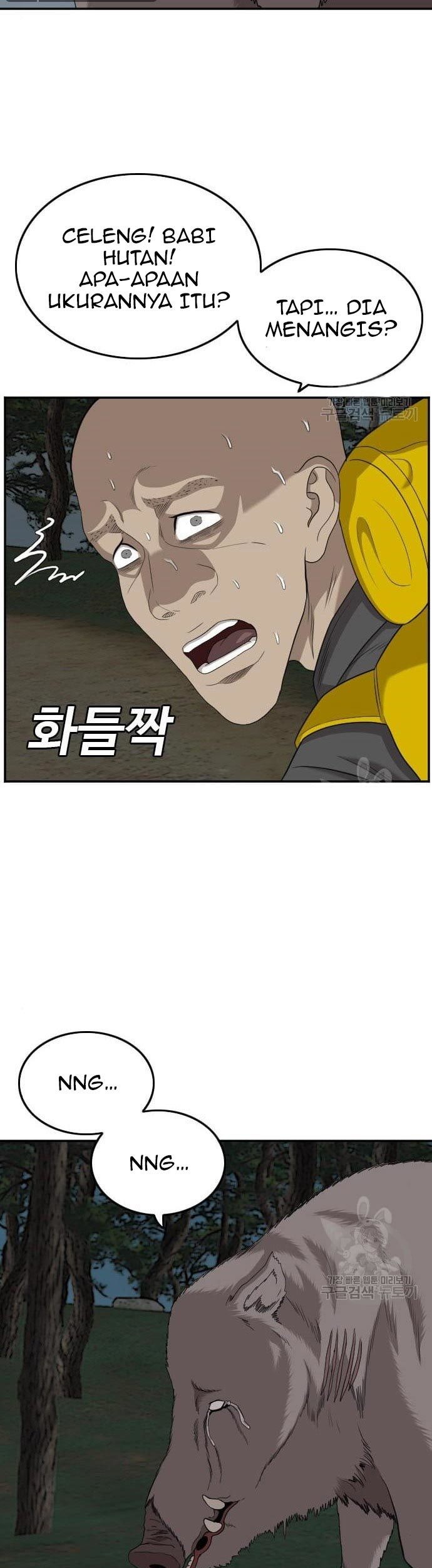 A Bad Person Chapter 136 - halaman 53