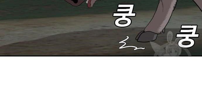 A Bad Person Chapter 136 - halaman 54