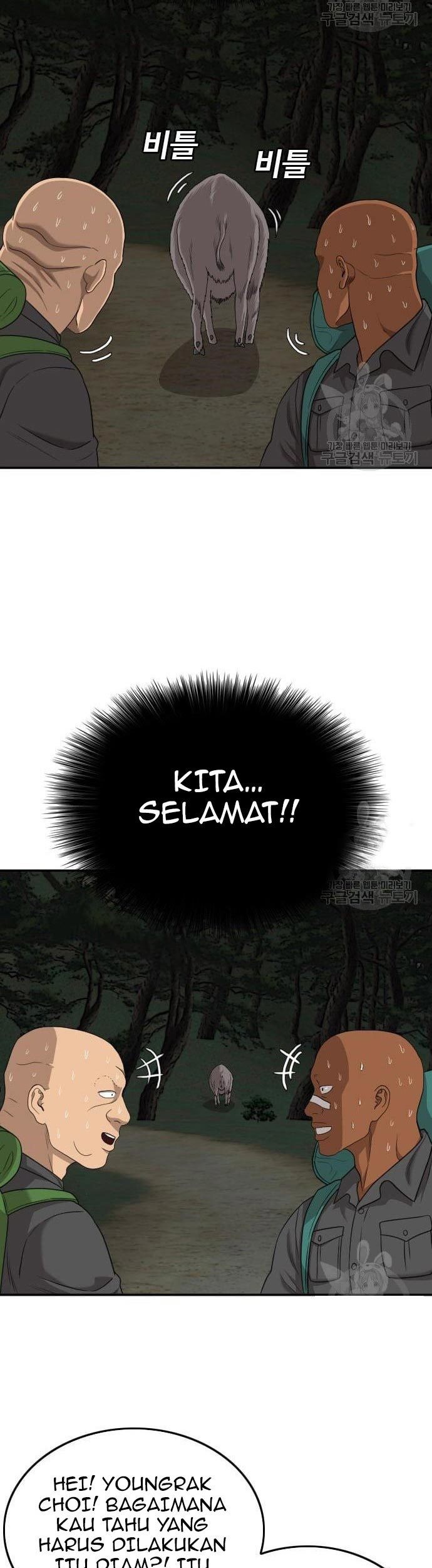A Bad Person Chapter 136 - halaman 63