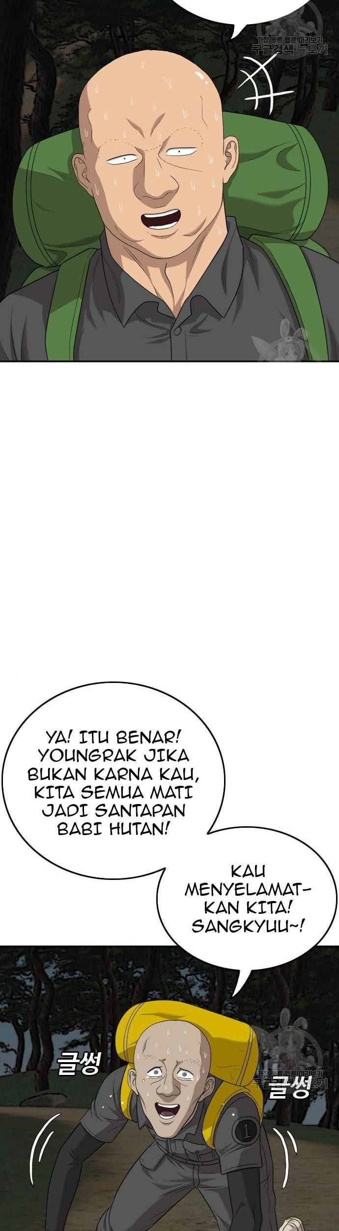 A Bad Person Chapter 136 - halaman 65