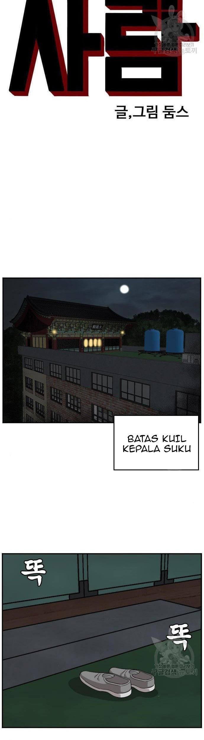 A Bad Person Chapter 136 - halaman 7