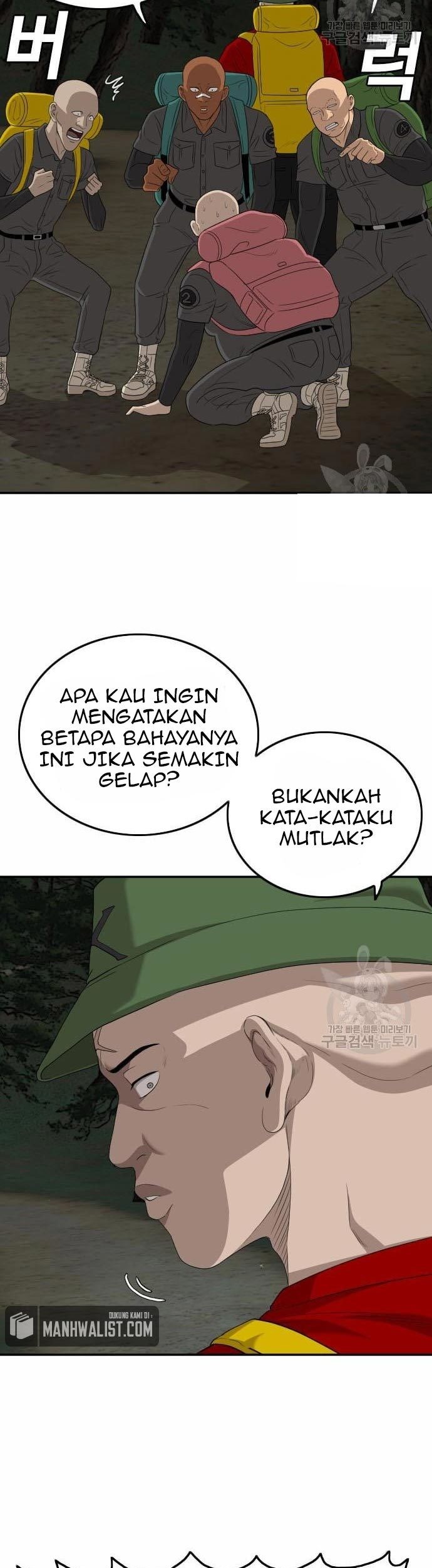 A Bad Person Chapter 137 - halaman 15